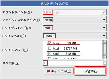 [ }COS-019 RAID foCX쐬Q ]